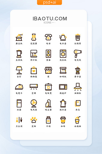 线性简约大气家用电器矢量图标icon图片