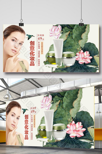 清新韩式半永久美妆促销海报图片