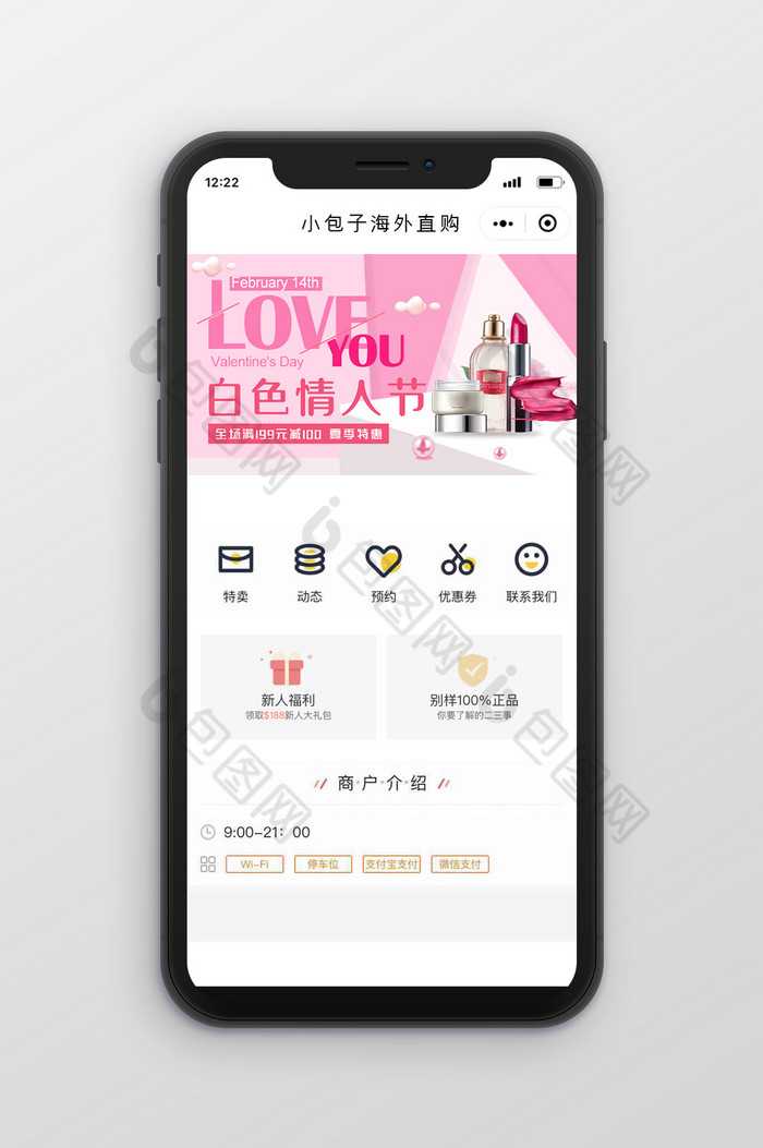 love白色情人节banner图片图片