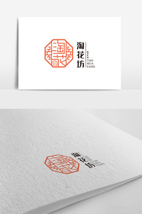 时尚简约淘花坊logo设计