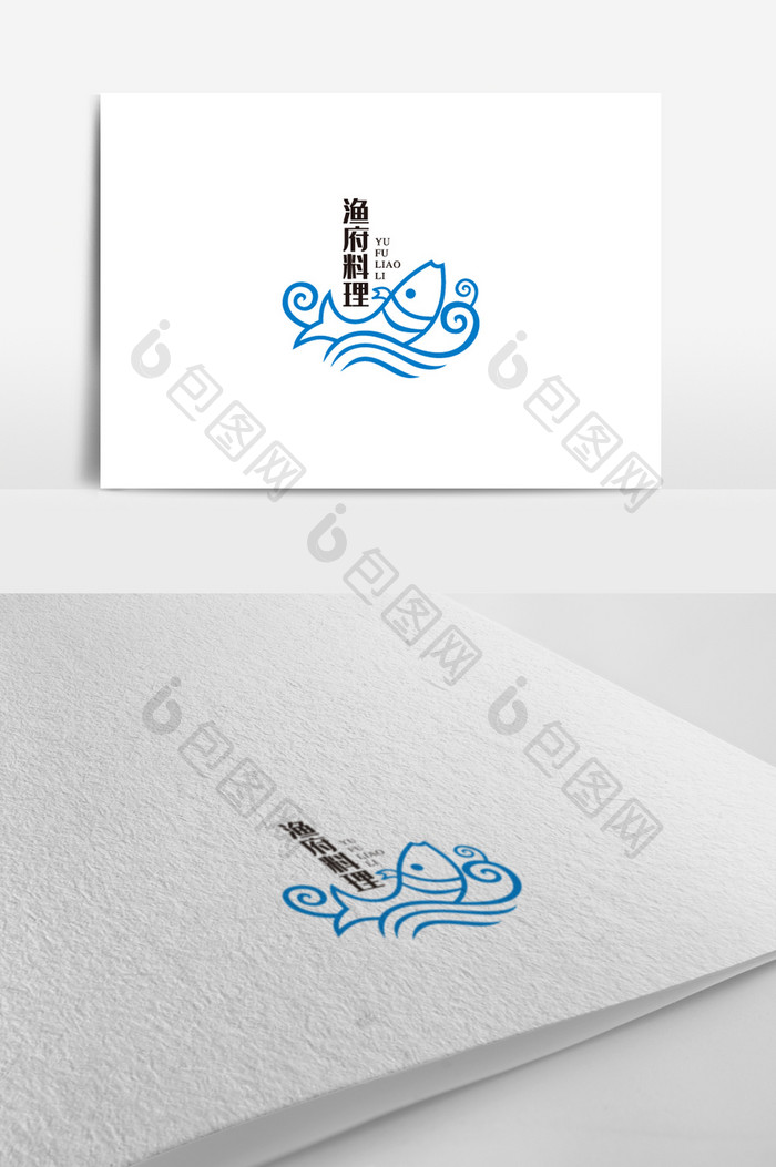 个性简约鱼府美食标志logo设计