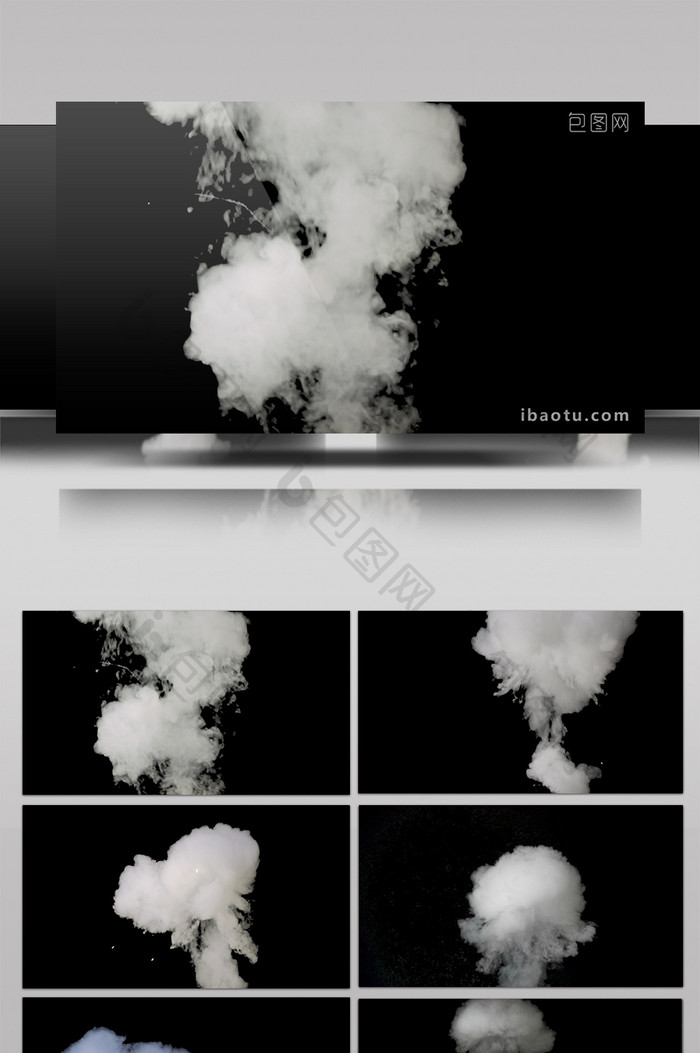 8款烟雾扩散带通道特效元素素材视频