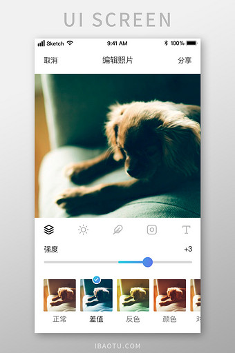 照片滤镜修饰美图UI移动界面图片