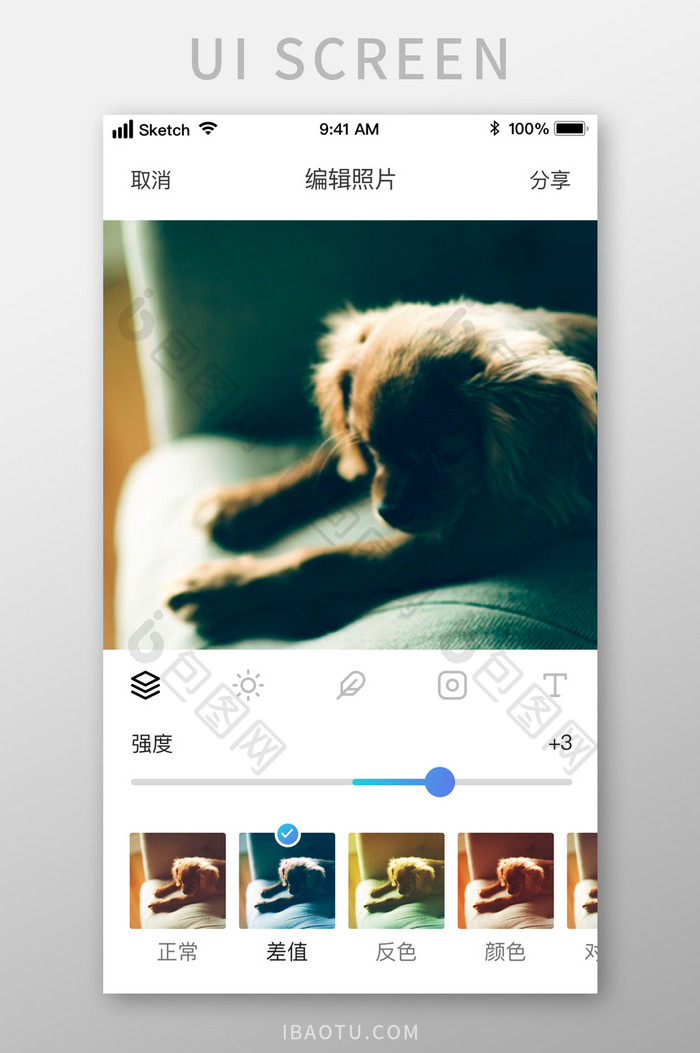 照片滤镜修饰美图UI移动界面