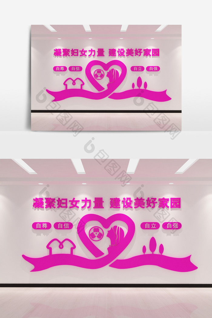 cdr+max妇女节形象文化墙模型