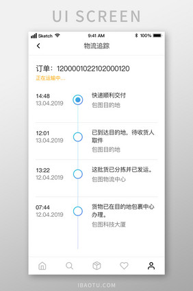 物流查询跟踪列表展示UI移动界面