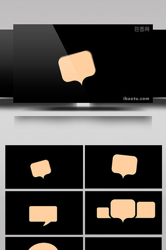 6组文字对话框弹出动画视频素材带通道图片