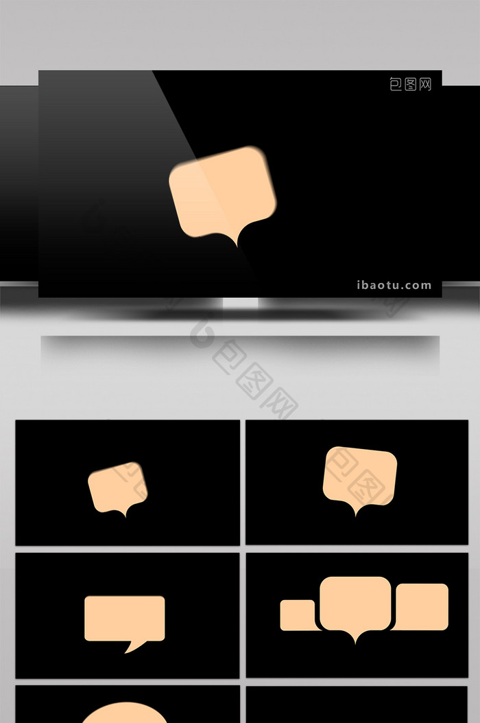6组文字对话框弹出动画视频素材带通道