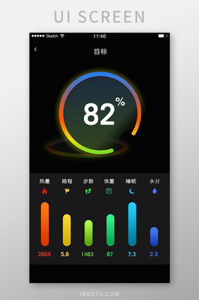 健康目标暗色系彩色柱状图彩色环进度图标健