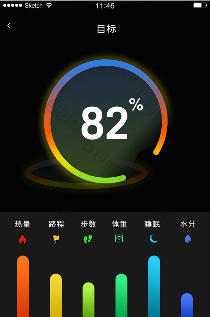 健康目标暗色系彩色柱状图彩色环进度图标健