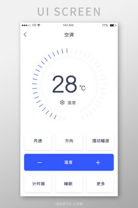 蓝色简约风格卡片式智能家居空调控制界面