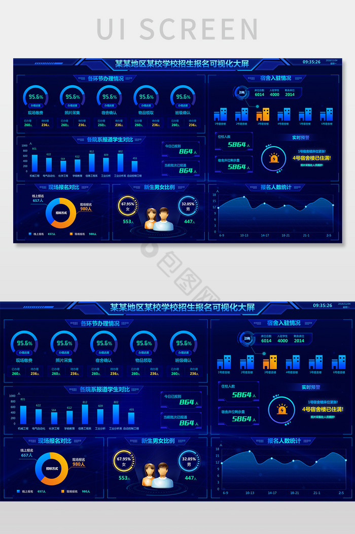 大屏图片-大屏素材免费下载-包图网