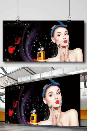 大气化妆品香水展板图片