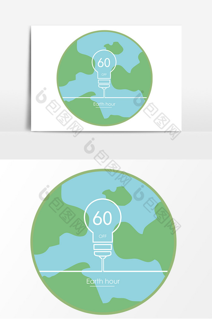 地球一小时手绘装饰图案