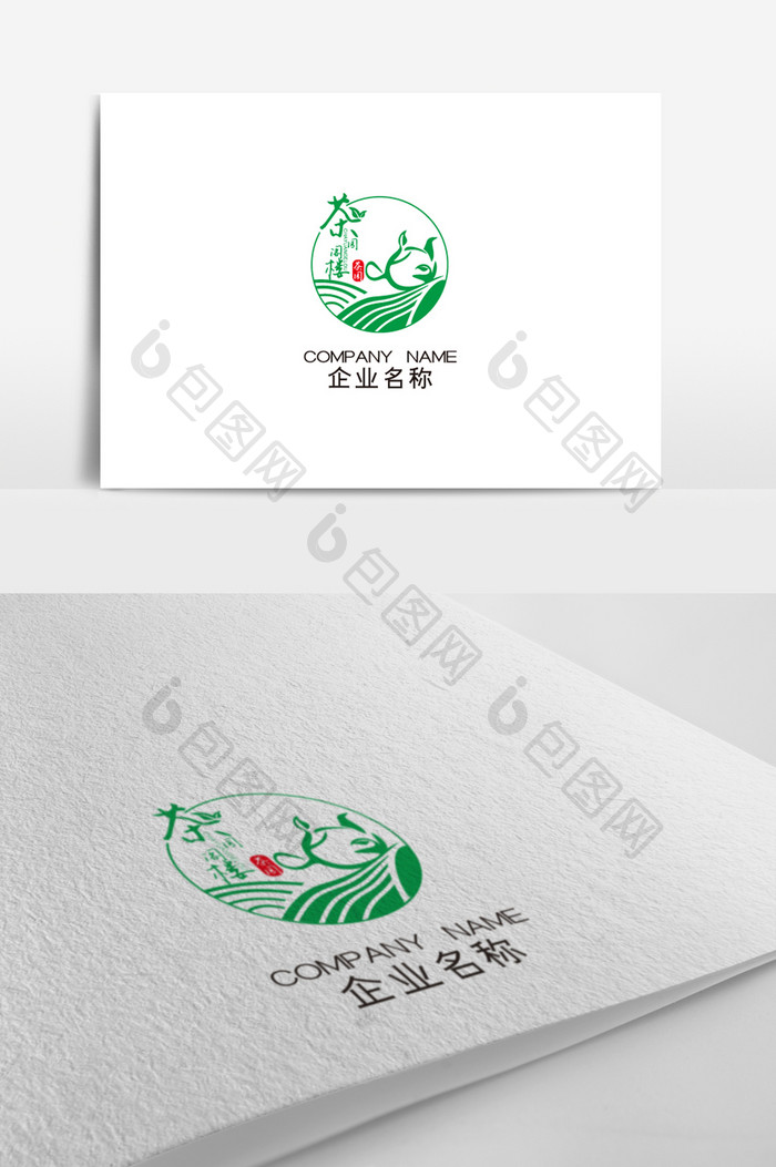 创意绿色时尚茶标志logo设计