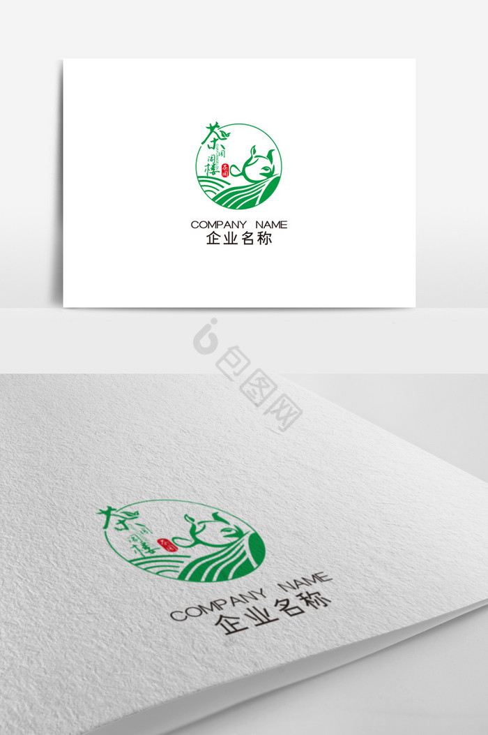 茶标志logo图片
