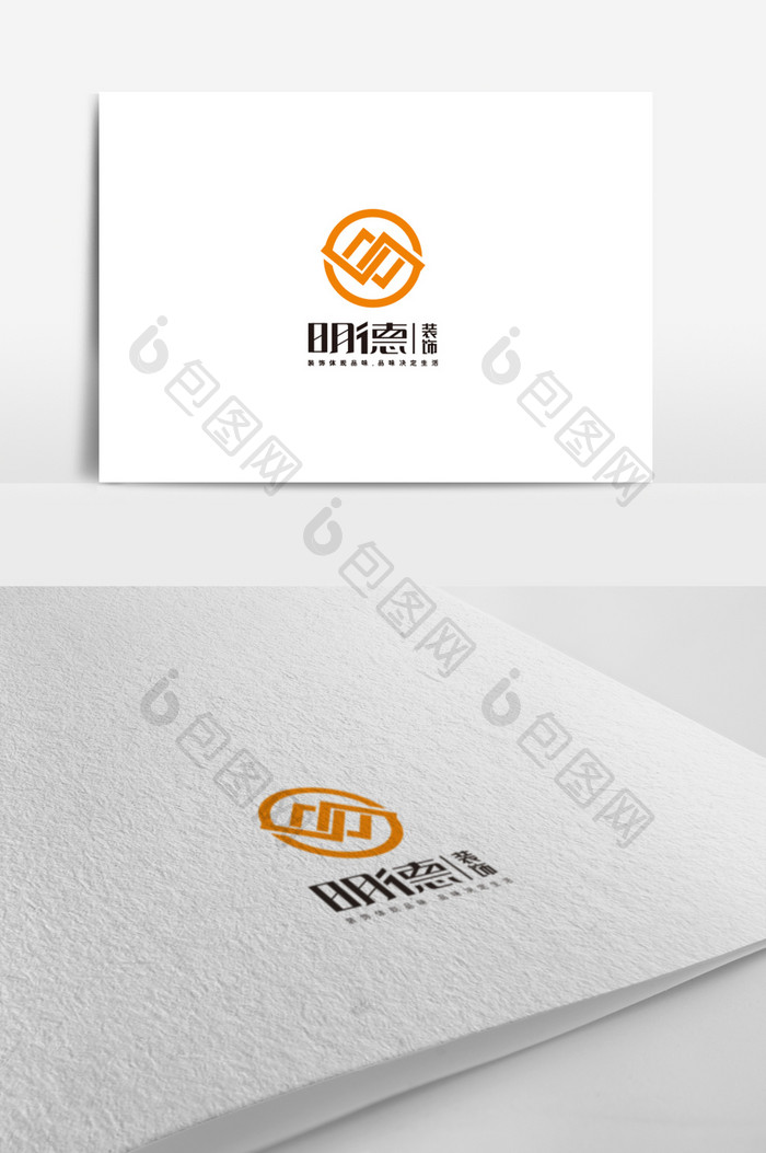 装饰装修公司标志logo设计