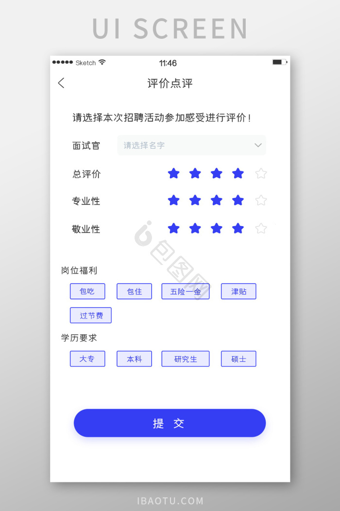 点评图片-点评素材免费下载-包图网