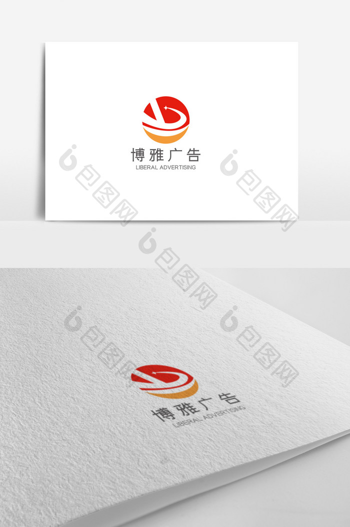 时尚简约大气简洁广告公司logo模板