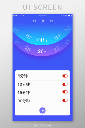 倒计时选择滑动蓝色渐变风格简洁工具软件设