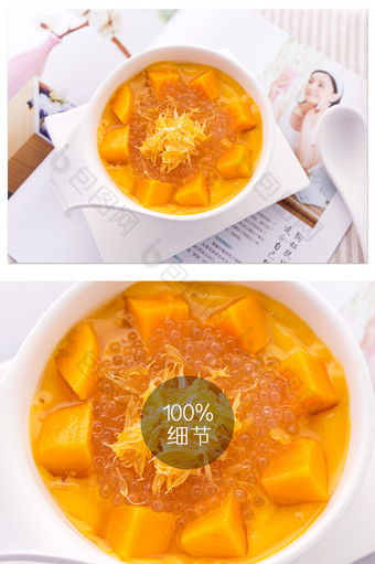 夏日港式甜品芒果清新高清摄影图片