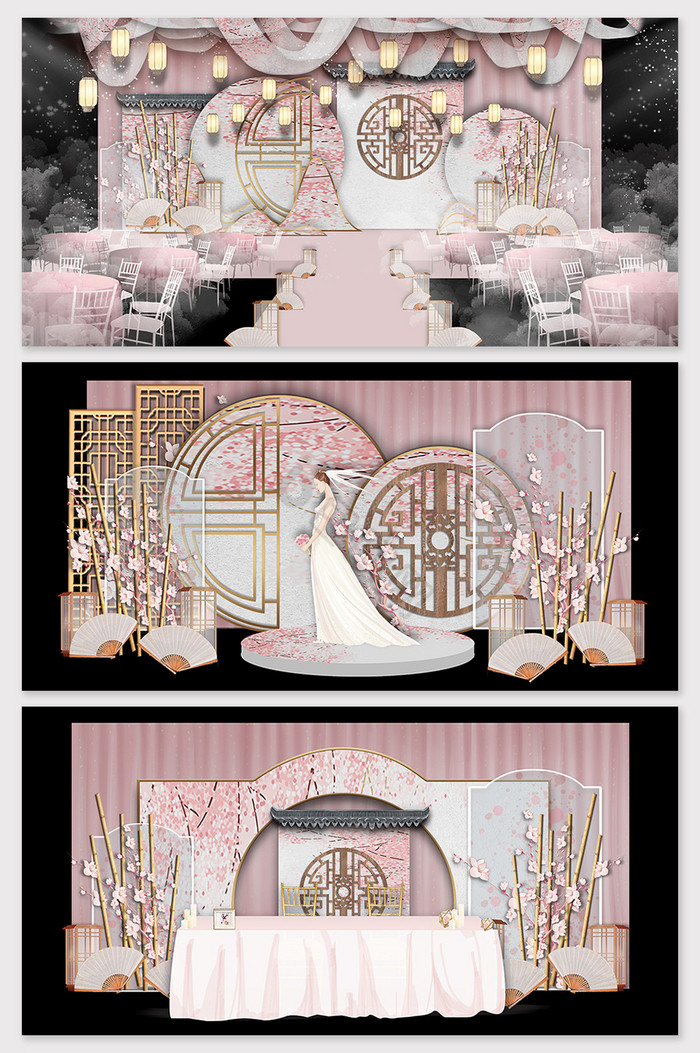 中式粉色樱花婚礼效果图图片