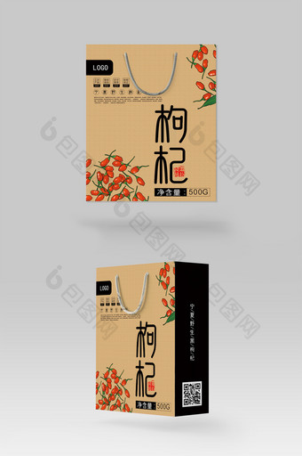 枸杞包装 手提袋 标签 手绘 中国风元素图片