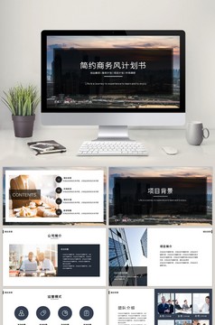 平语近人总书记用典全集讲解学习PPT模板