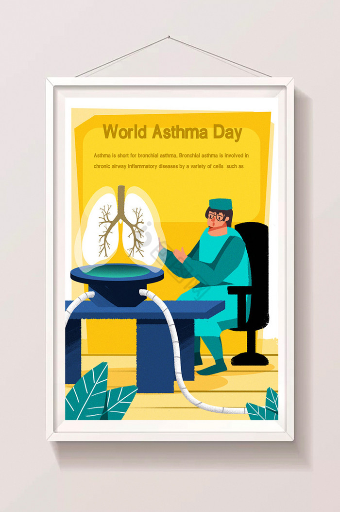 世界哮喘日肺部健康闪屏插画图片