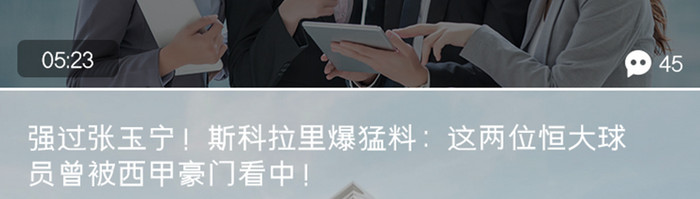 红色扁平社交APP他人动态UI移动界面