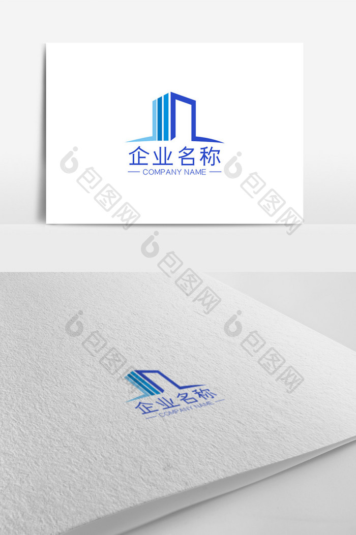 简约时尚创意商务通用LOGO