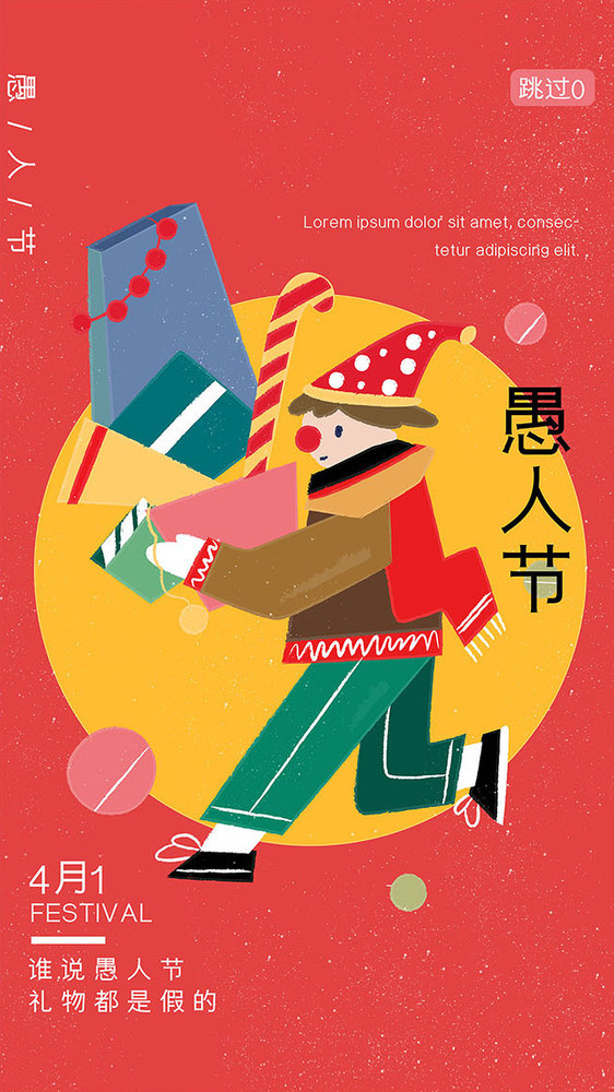 Gif壁纸 Gif壁纸下载 包图网 Gif壁纸 Gif壁纸下载 包图网