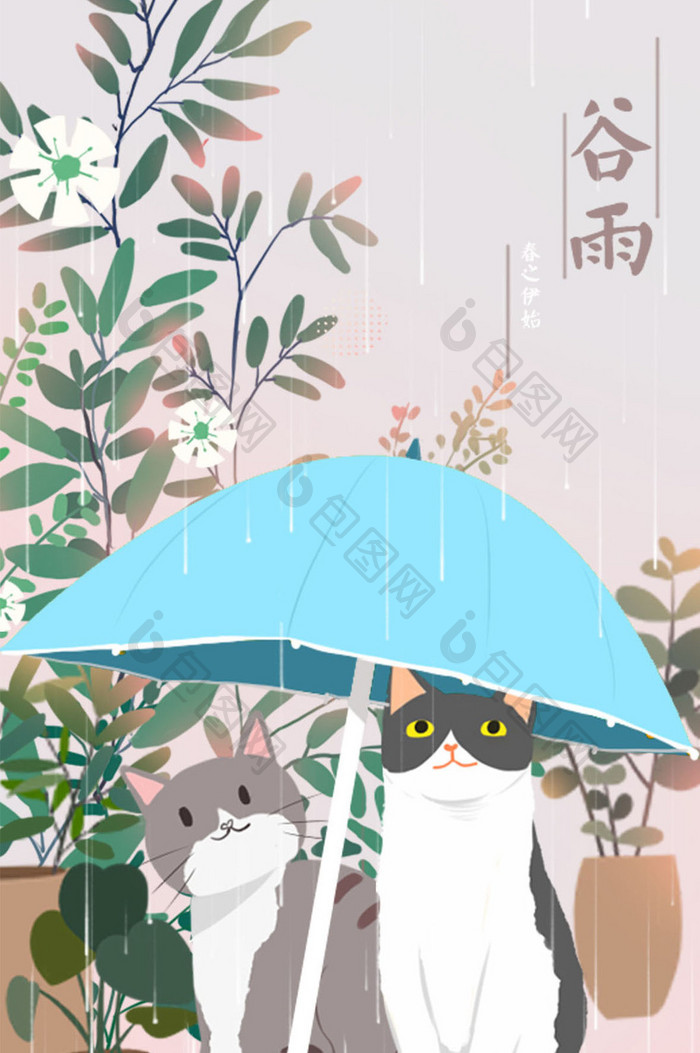 手绘可爱猫咪谷雨春日节气gif手机海报