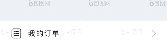 买票APP抢购火车票UI移动界面-包图网