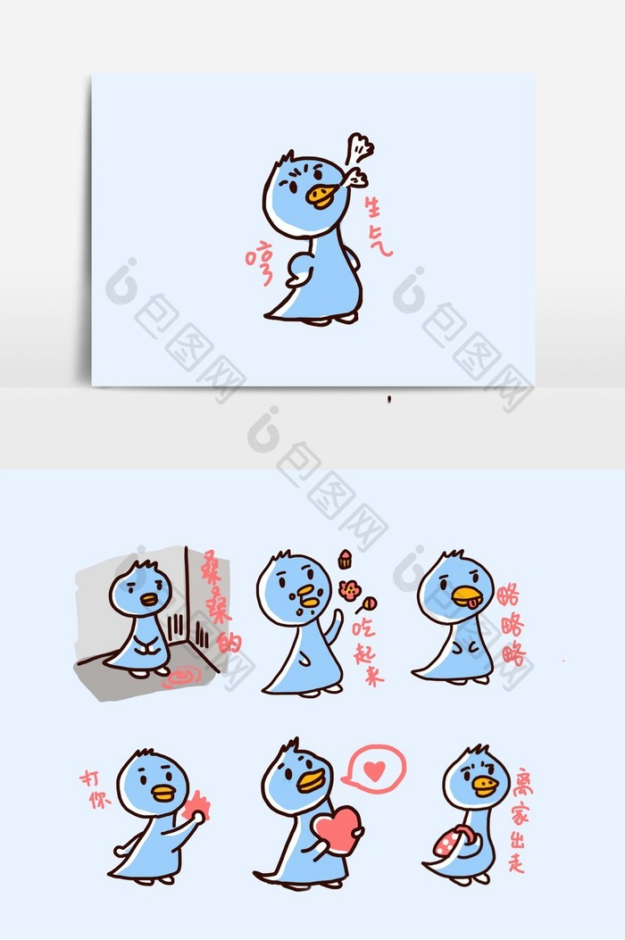 蓝色小鸭子可爱卡通风表情包配图