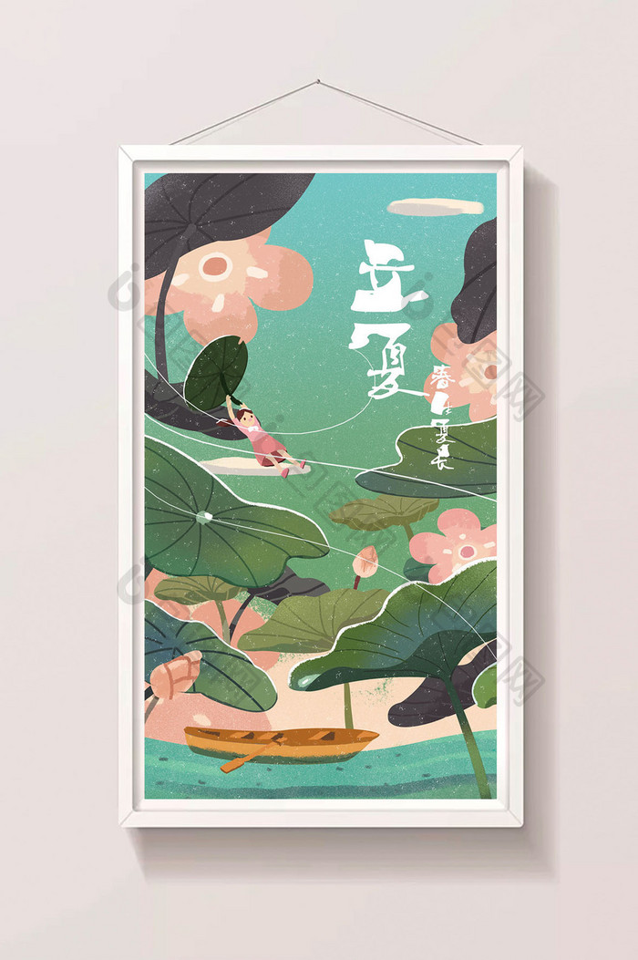 立夏荷塘插画绿色背景gif手机海报