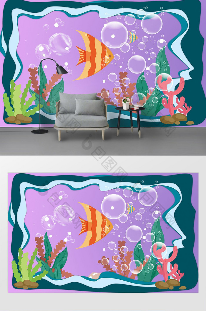 现代卡通海洋鱼群气泡背景墙