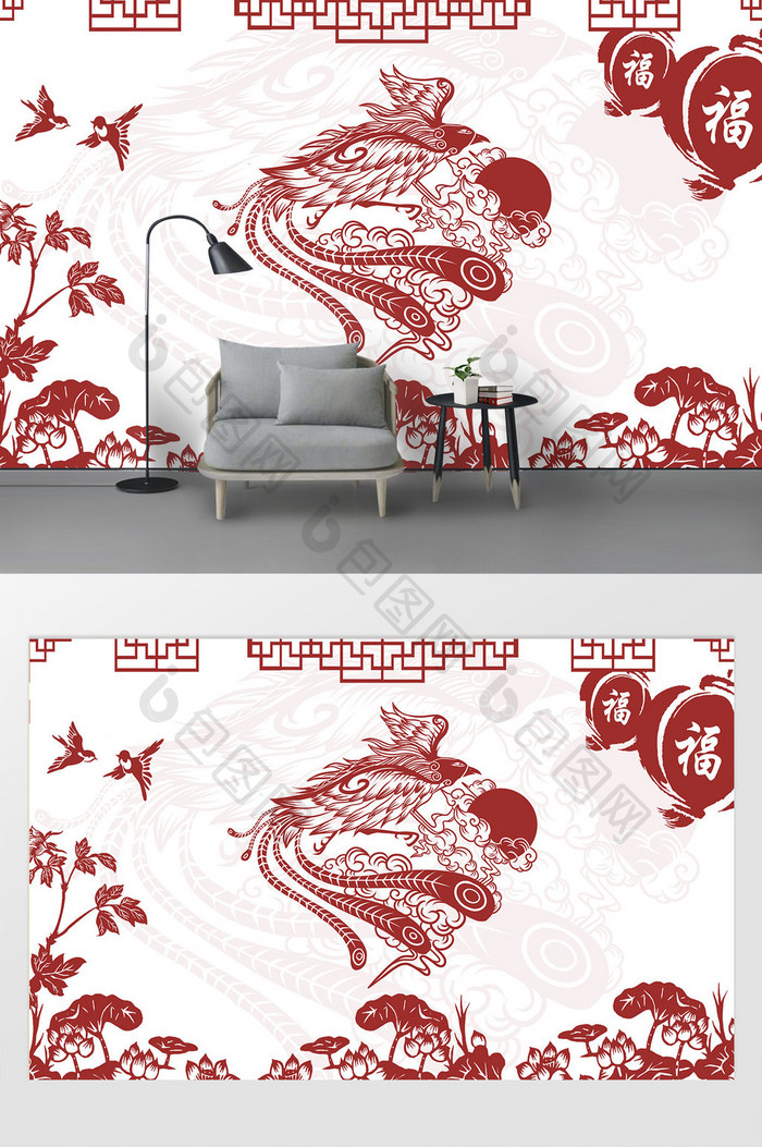 新现代剪纸龙凤呈祥传统国潮元素花纹背景墙