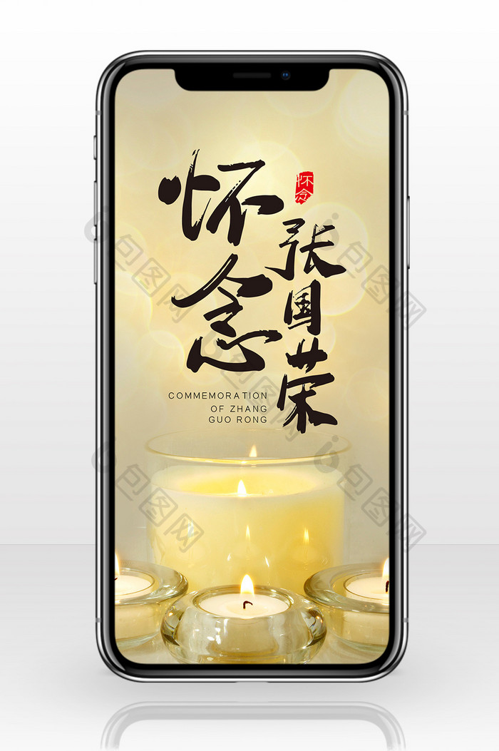 哥哥怀念祭奠图片
