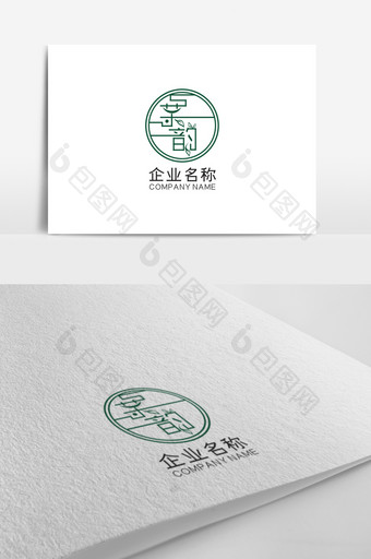 简约时尚茶韵字体logo设计图片