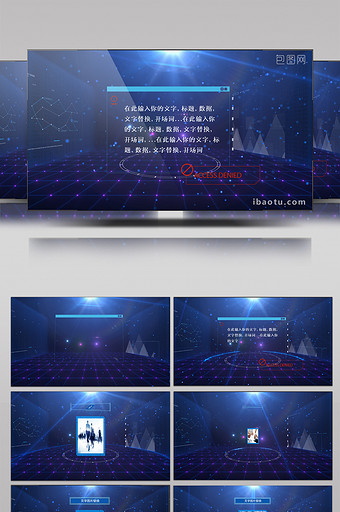 大气企业商务开场科技感片头AE模板图片