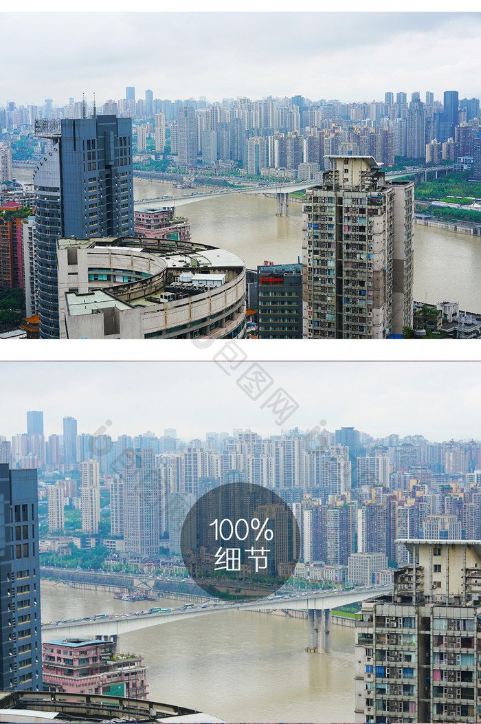 重庆城市摄影图片