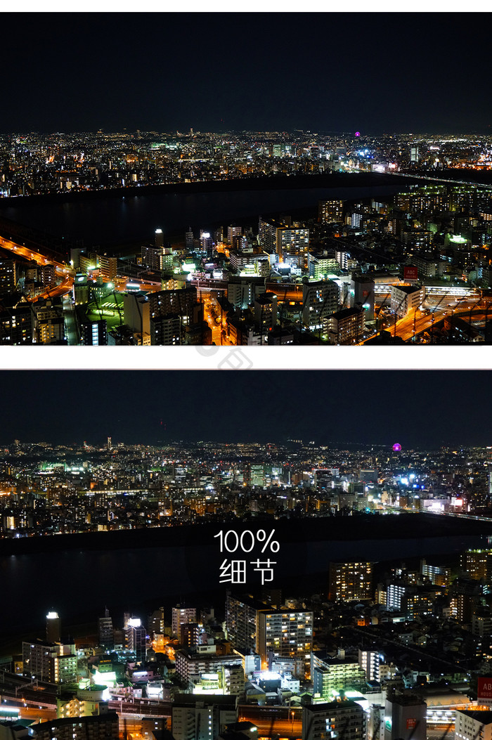 大阪城市夜景摄影图片