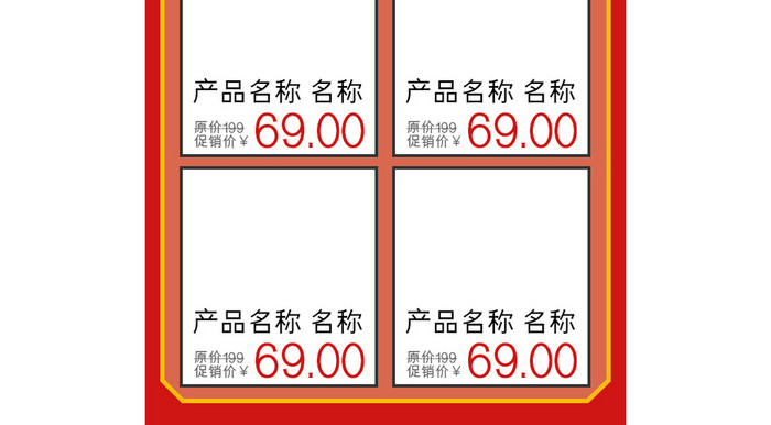 卡通动漫风格4.1愚人节促销淘宝首页