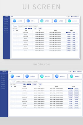 信息管理系统后台UI列表设计