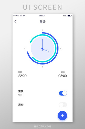 蓝色简约风格闹钟重复设置展示界面