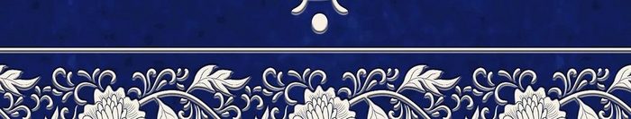 新国潮花瓷纹理中国风纹样背景墙