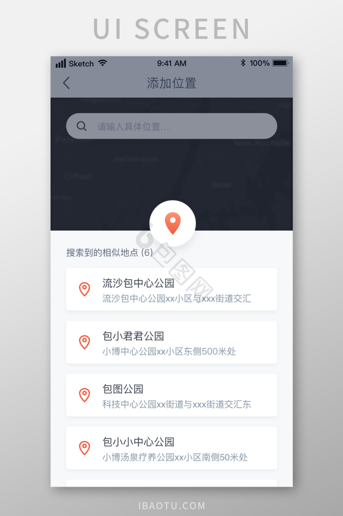 位置指引图片-位置指引素材免费下载-包图网