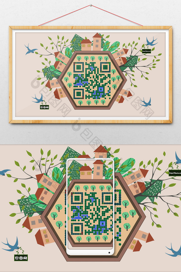 白色简约清新卡通扁平动态二维码插画