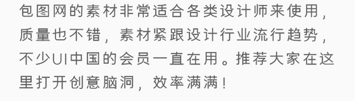 珊瑚橙扁平简约用户信息咨询UI移动界面